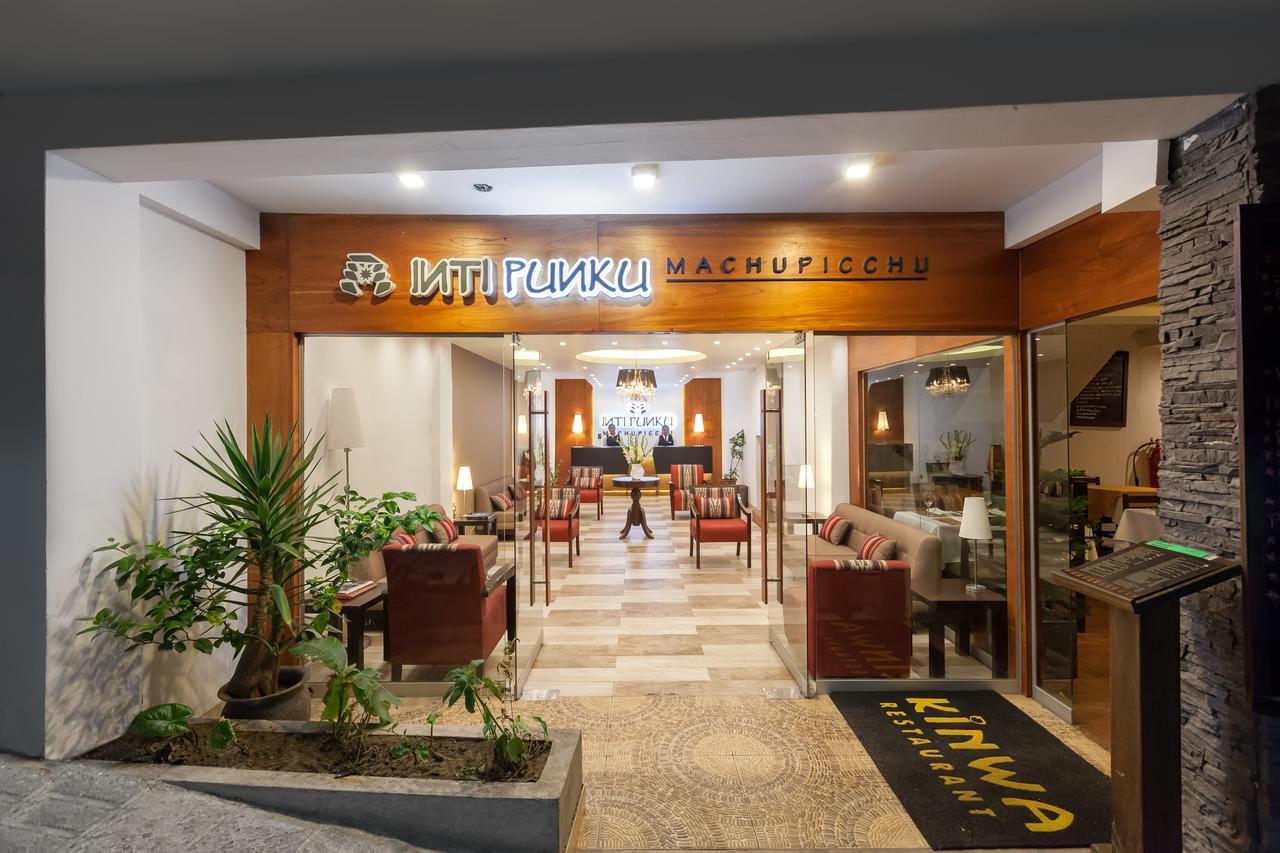 Inti Punku Machupicchu Hotel & Suites Экстерьер фото