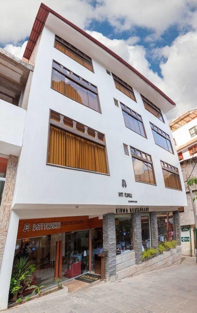 Inti Punku Machupicchu Hotel & Suites Экстерьер фото